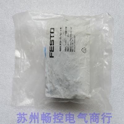 *现货销售*全新费斯托FESTO气接头QSLV3-3/8-10 现货153228