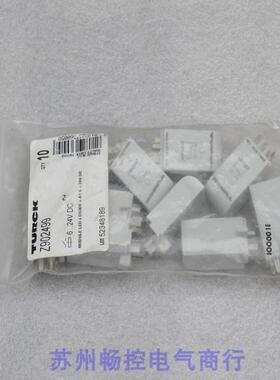 *现货销售*全新图尔克TURCK过压保护 Z902499 现货Z902499