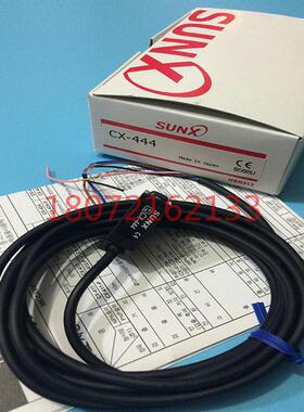 神视光电开关传感器CX-442 CX-443 /444/446A /445A
