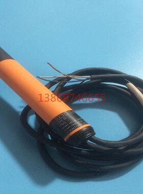 易福门ifm 流量开关 流量传感器 SL5101 SLG23CEEAKOG