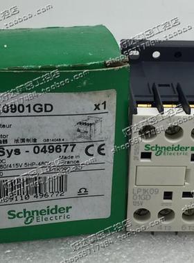 原装正品 施耐德TeSys 直流接触器 LP1K0901GD 9A DC125V 现货
