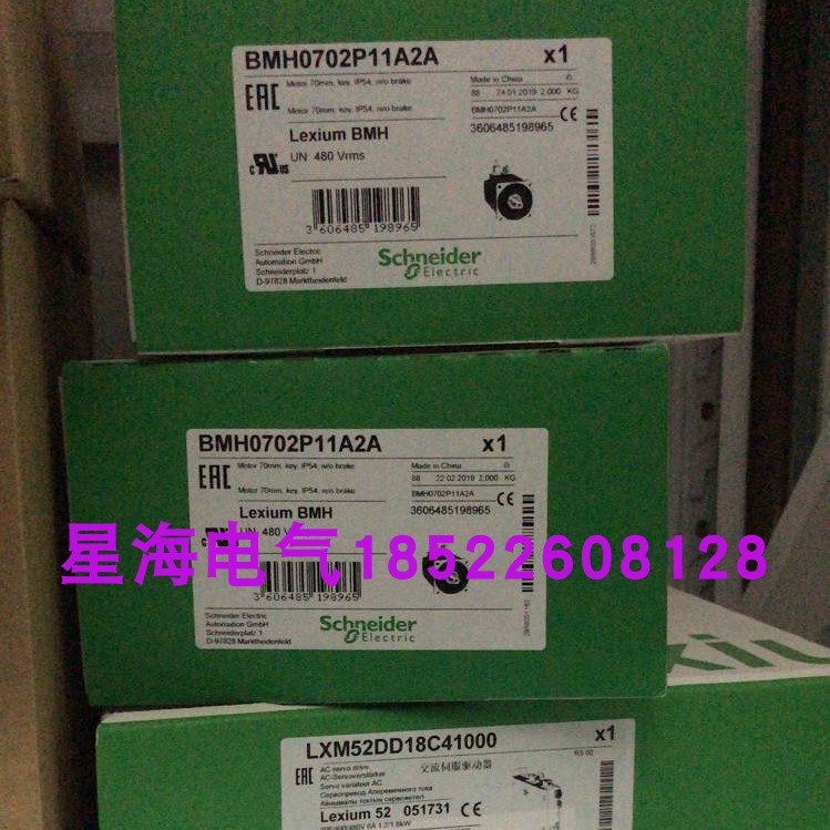 施耐德伺服电机BMH0702T11F1A商原装正品假一罚十
