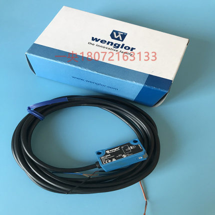 Wenglor威格勒漫反射光电传感器 HK12NA XK89PA7