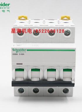 施耐德断路器A9F19432商原装正品
