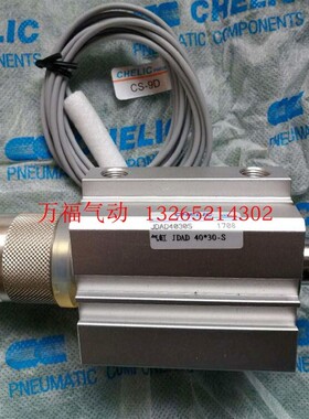 行程可调气缸JDAD/JDAR/32/40/50*30/75/100/125/150/B/S