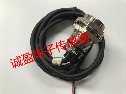 正品韩荣接近开关HYP-30R10PA HYP-30R15AC HYP-30R15TA 30R10TA