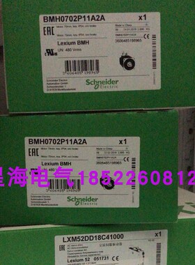 施耐德伺服电机BMI0703P26A商原装正品假一罚十