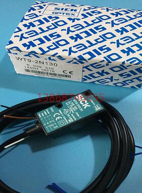 德国西克SICK光电开关WT9-2N130 WT9-2N150S03 WT9-2P330 2P430