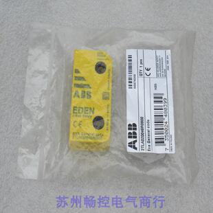 *销售*全新ABB安全开关2TLA020046R0800 现货Eva General code