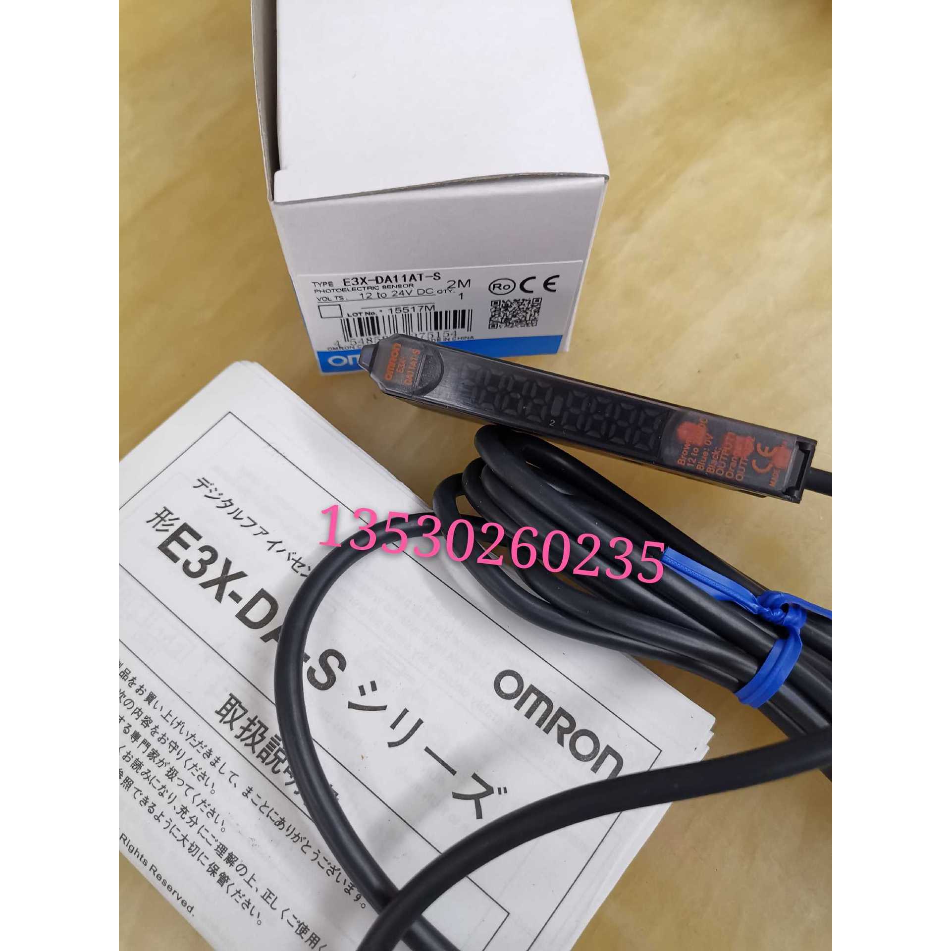正品E3X-DA11AT-S E3X-DA41TW-S E3X-DA11RM-S DA11TW-S