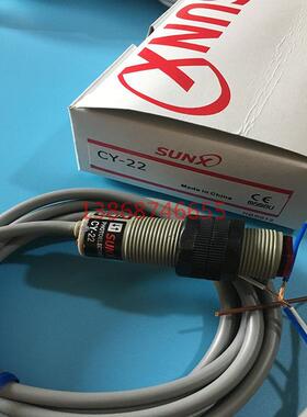 现货神视SUNX光电传感器CY-22正品CY-21 CY-21D+ CY-21P