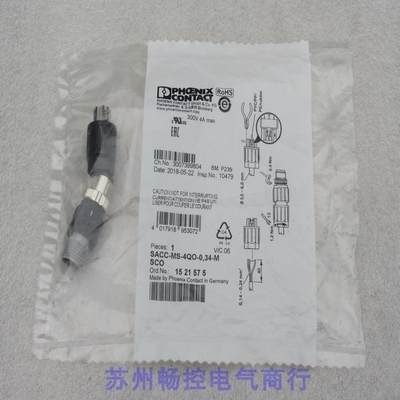 全新PHCENIX CONTACT插头SACC-MS-4QO-0,34-M SCO 现货1521575