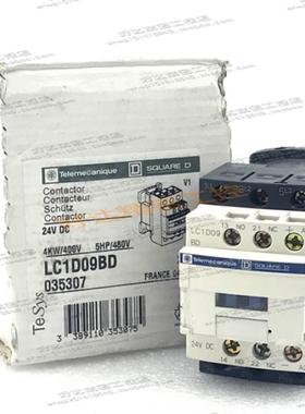 LC1D09BD 24VDC（法国)施耐德Schneider直流接触器 现货全新正品