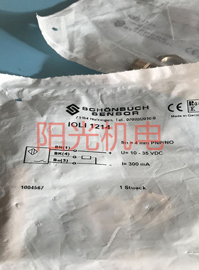 接近开关IOLI1214 现货