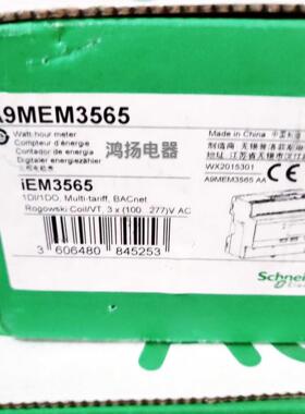 施耐德 iEM3565 A9MEM3565