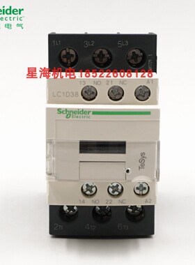 施耐德三极交流接触LC1D38M7C Q7C B7C E7C F7C商原装正品