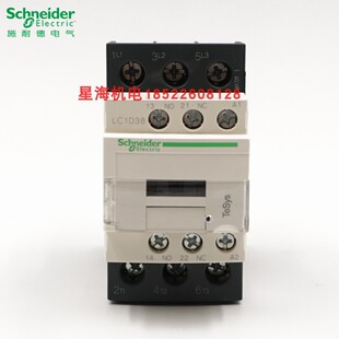 施耐德三极交流接触LC1D38M7C Q7C B7C E7C F7C商原装正品