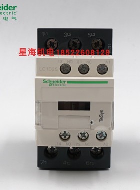 施耐德三极 LC1D25CC7C M7C Q7C E7C B7C F7C交流接触器原装正品
