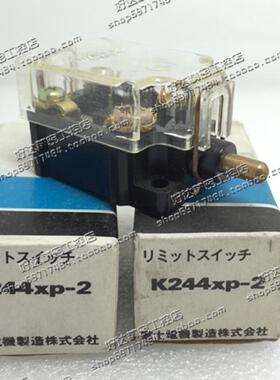 原装正品 日本FUJI 限位开关 K244XP-2  现货全新 假一赔十