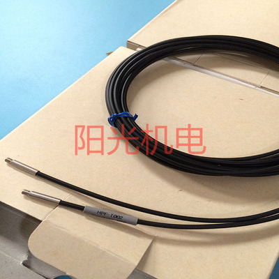 原装 长距离检测型 HPF-T002光纤传感器HPF-T003 HPF-T010