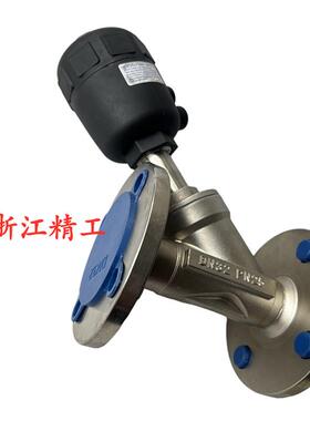 304不锈钢气动法兰塑料头蒸汽角座阀气动阀自控阀门DN25 32 40 50