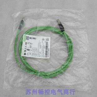 *现货销售*全新德国穆尔MURR插头7000-44711-7960200 现货