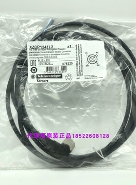 现货施耐德XZCP29P12L2带电缆弯头阴性连接器 M12, 4 针原装正品