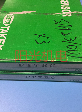 日本竹中全新原装正品FT7BC.现货FT5BC FT7VGBC FT5YBC