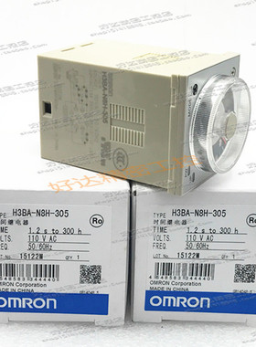 H3BA-N8H-305 AC220V AC110V DC24V代替老款H3BA-8H-305 现货正品