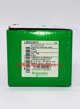 施耐德TeSys D 热过载继电器LRD3357C, 整定电流: 37...50 A