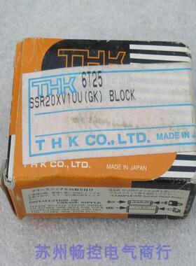 *现货销售*全新日本THK线性滑块 SSR20XV1UU现货