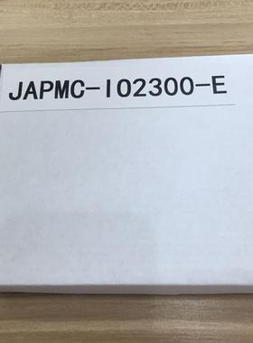 JAPMC-IO2300-E LIO-01 PLC模块 成色新 现货