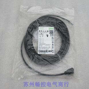 *现货销售*全新穆尔MURR插头7000-13261-6411000 现货M12 弯头4芯