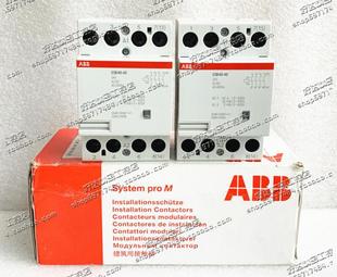 ESB40 建筑继电器 24VAC 现货 全新原装 ABB