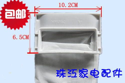 洗衣机过滤网袋松下网兜