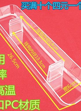 适用爱妻现代小鸭长方形油杯