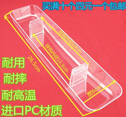 适用爱妻现代小鸭长方形油杯