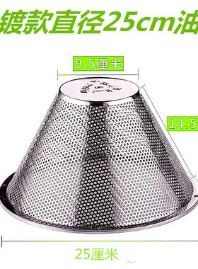 通用TCL太太乐前锋小鸭油网