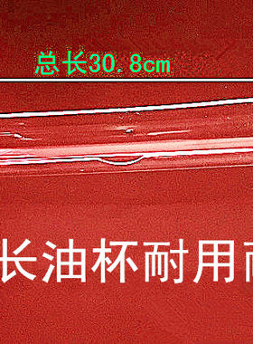 万家乐欧式油烟机接油盒油杯