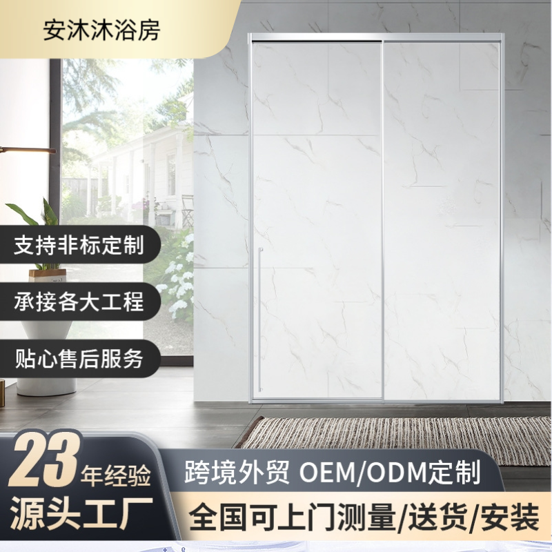 定制淋浴房极简全包框一固一移下沉式淋浴玻璃隔断卫生间干湿分离