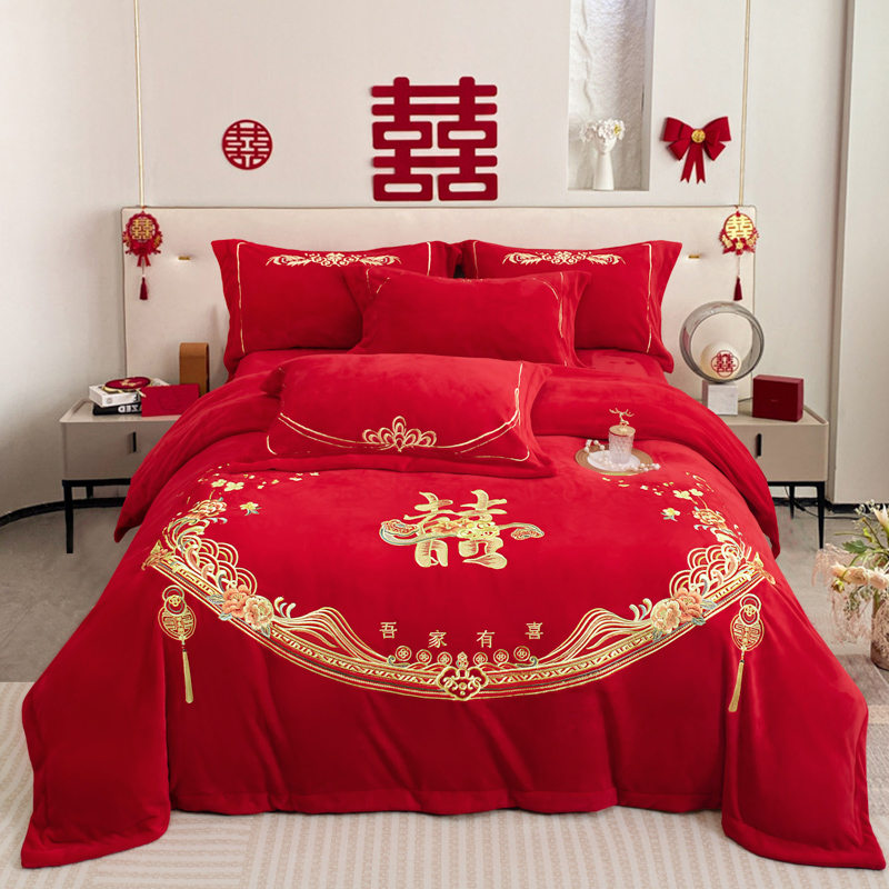 新中式婚庆送礼牛奶绒珊瑚绒四件套大红色刺绣被套床单冬加厚保暖