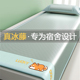 单人凉席冰丝席夏天专用a类学生宿舍0.9x1.9小藤席子夏季 2025新款