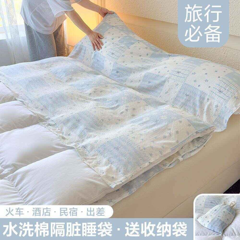 26年新款旅行睡袋印花酒店隔脏睡袋单人床双人床酒店睡袋
