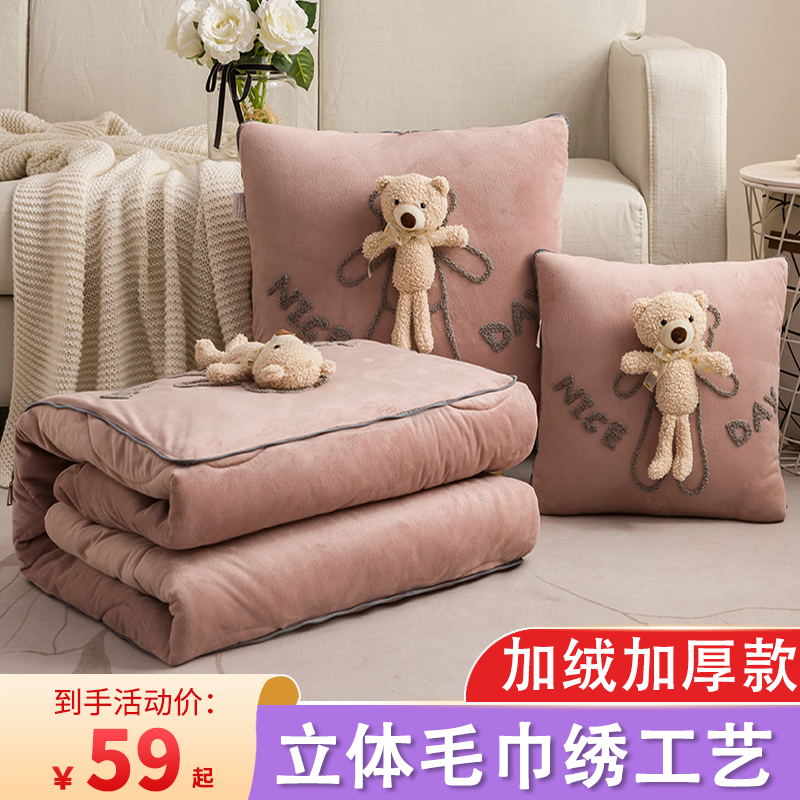抱枕被子两用加厚多功能珊瑚绒y毯子枕头被二合一折叠汽车载午睡