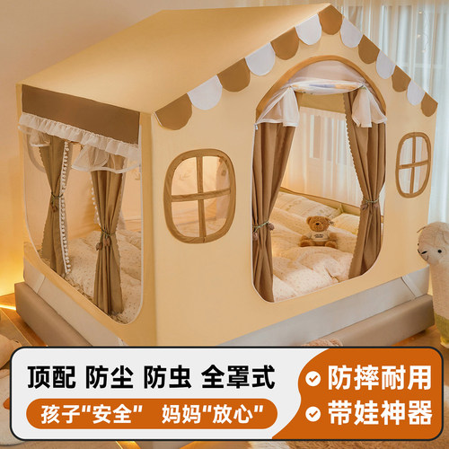 小房子蚊帐家用2026新款