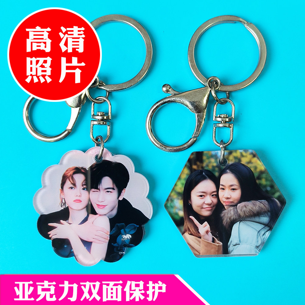双层亚克力挂串钥匙扣照片定制