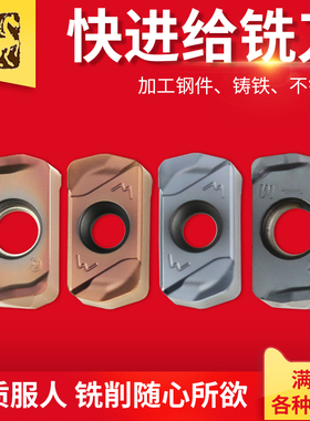 数控双面快进给铣刀片LOGU30310ER 铣刀杆LNMU0303ZER刀粒大进给