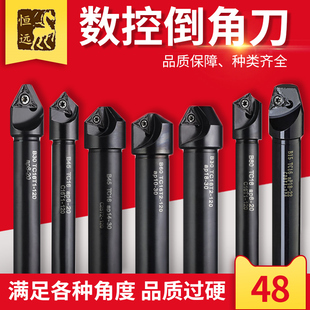 juall数控90倒角刀杆器15度30°倒角机60cnc45加工中心20内倒角刀