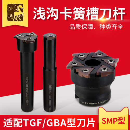 CNC加工中心内孔卡簧槽密封铣刀