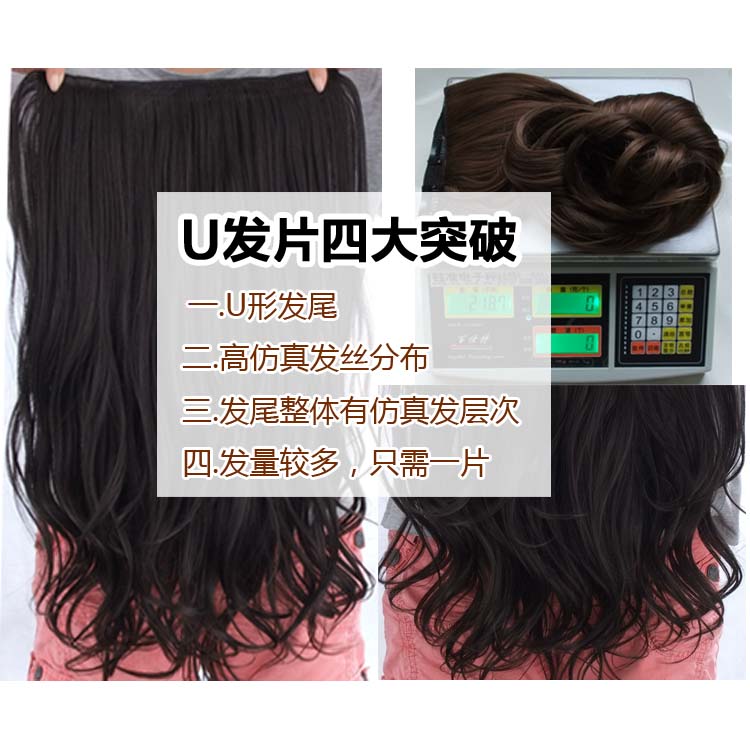 Extension cheveux - Ref 219284 Image 4